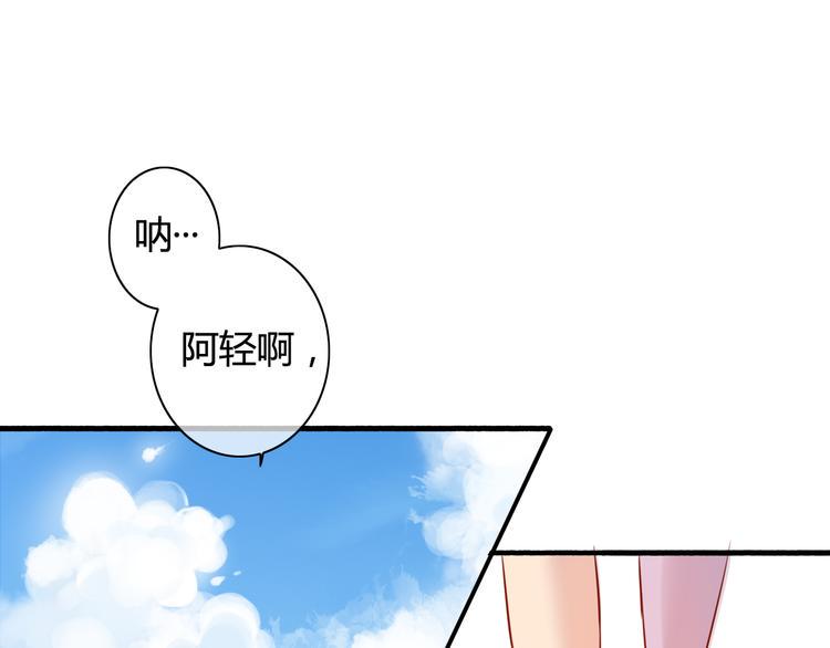 番外3 走遍全世界49