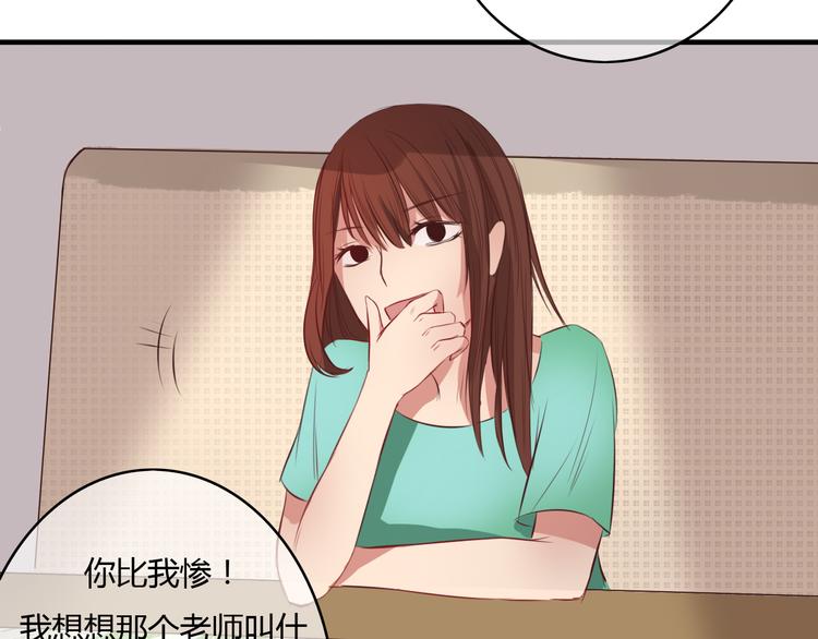 第11话 原来你也喜欢她46