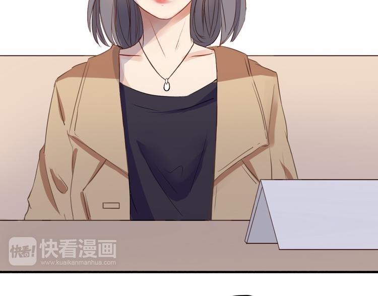 第29话 沈寻的情书？58