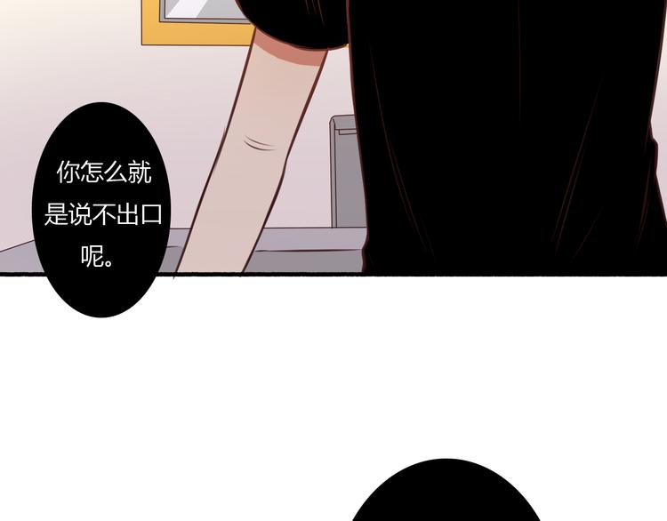 第12话 今晚一定告白！49