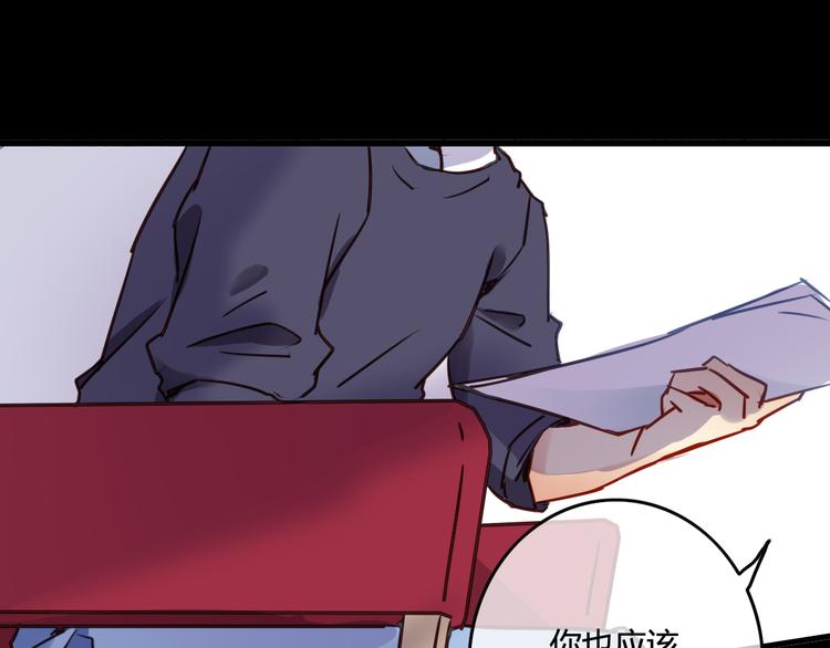 完结篇 告别是玫瑰色45
