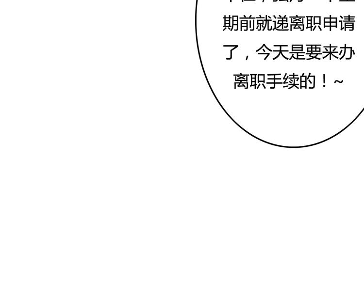 第37话 我欲与君相执手，奈何……127