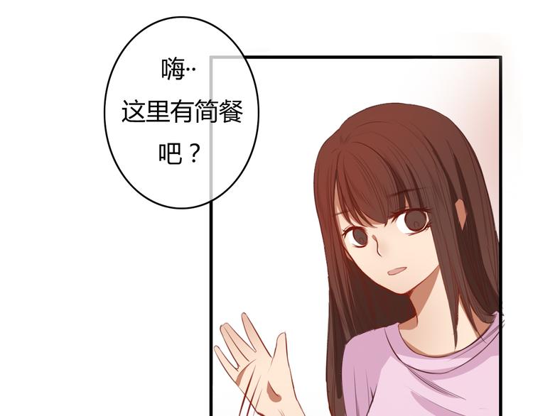 第20话 喜欢你，怎么能不让你知道121