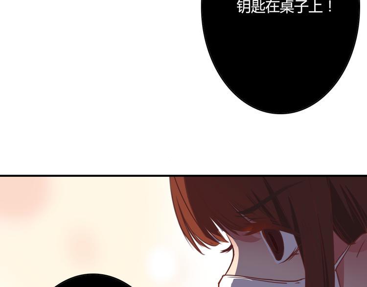 第9话 意外之吻？12