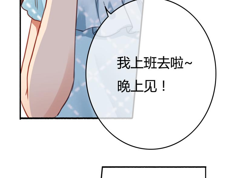 第35话（下） 生变42