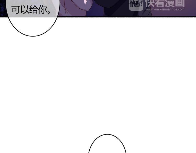 第24话 我的女人只有我能碰！12