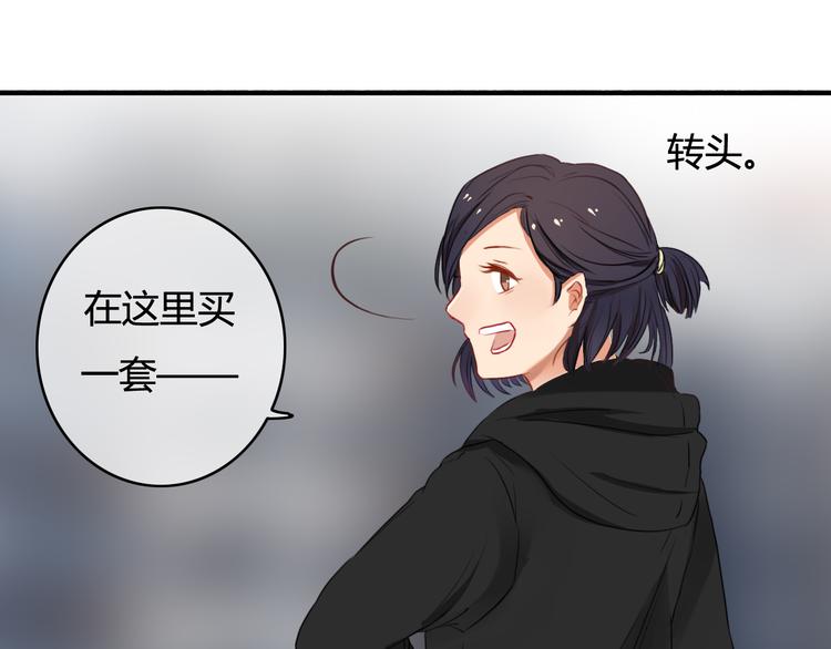 第29话 沈寻的情书？44