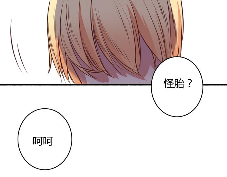 第5、6话 物归原主的笔记本100