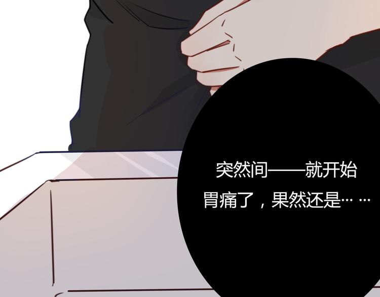 第35话（上） 生变51