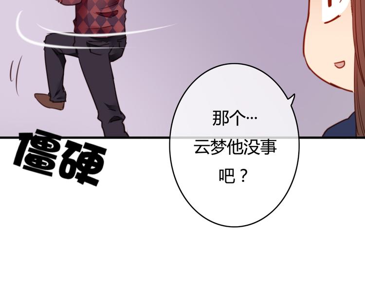 第35话（上） 生变20