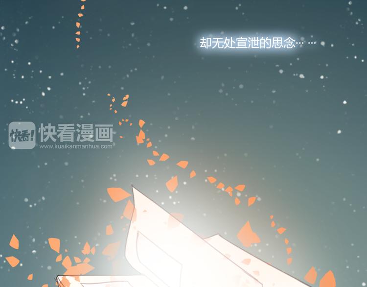 番外4 因为他们相爱啊88