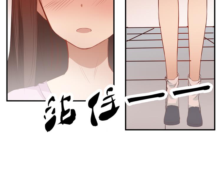 第20话 喜欢你，怎么能不让你知道96