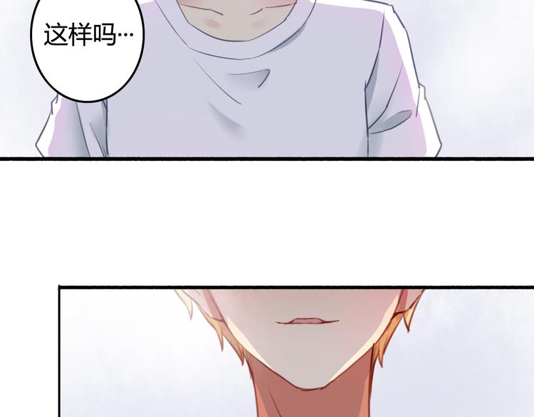 第38话（下） 煎熬32