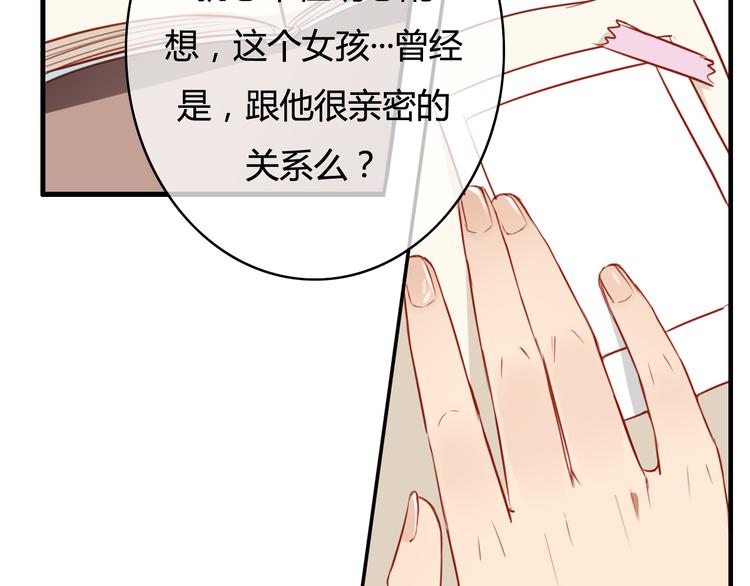 第30话 我……应该相信他！101