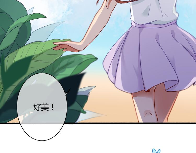 番外3 走遍全世界24