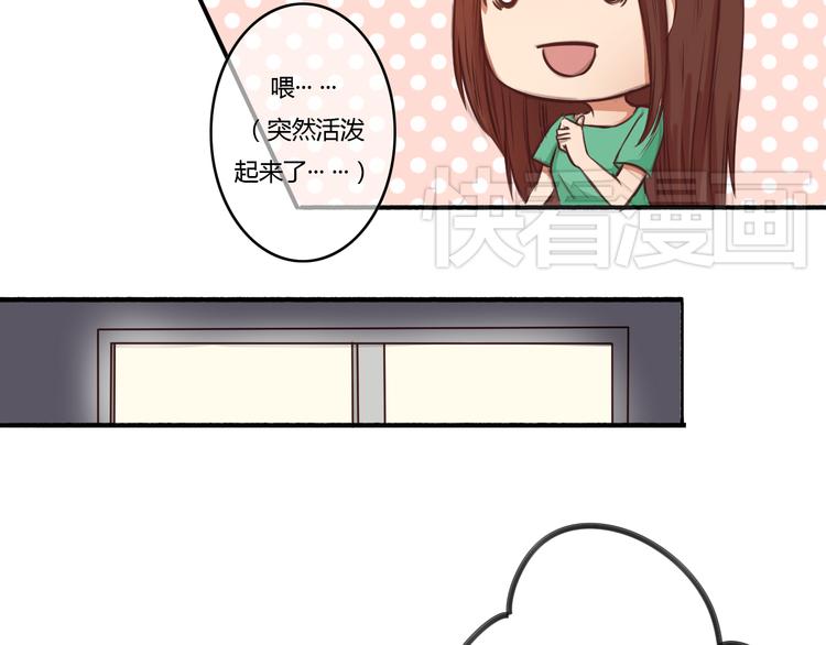 第12话 今晚一定告白！44
