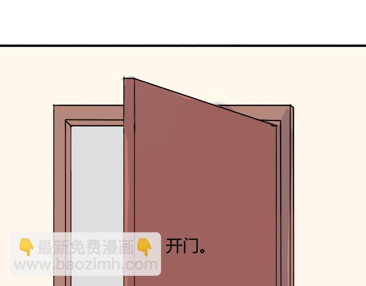 第29话 沈寻的情书？176