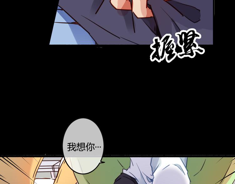 完结篇 告别是玫瑰色40