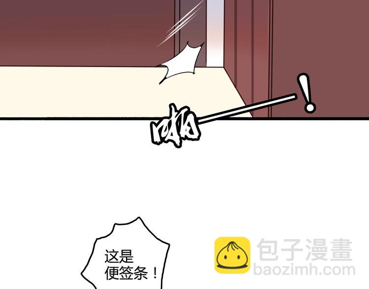 完结篇 告别是玫瑰色74