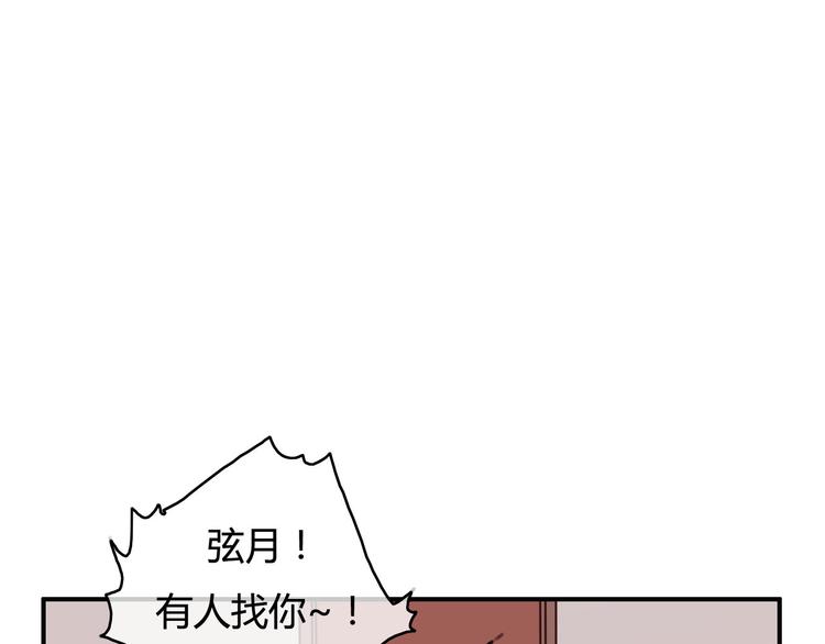 第18话 怎么有点尴尬……78