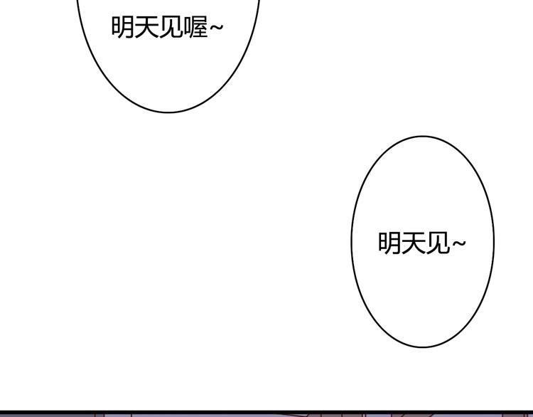 第8话 我和他之间...75
