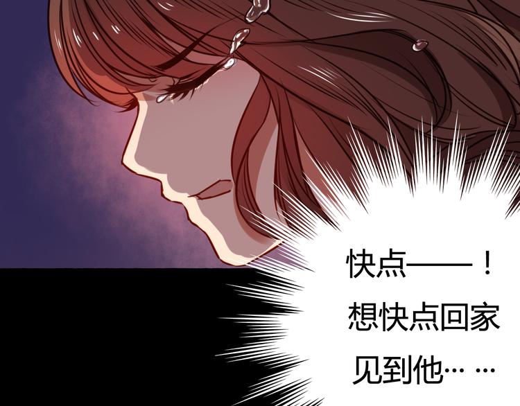 第38话 煎熬（上）5