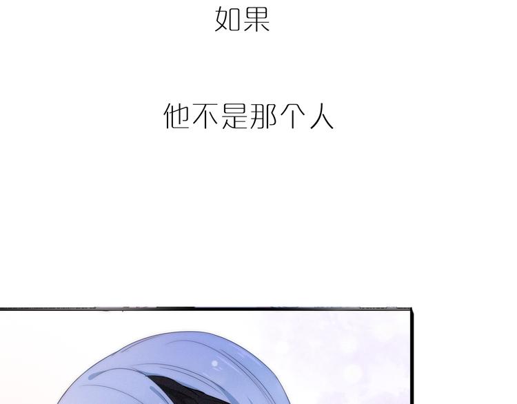 四喜新作《与子成说》来啦42