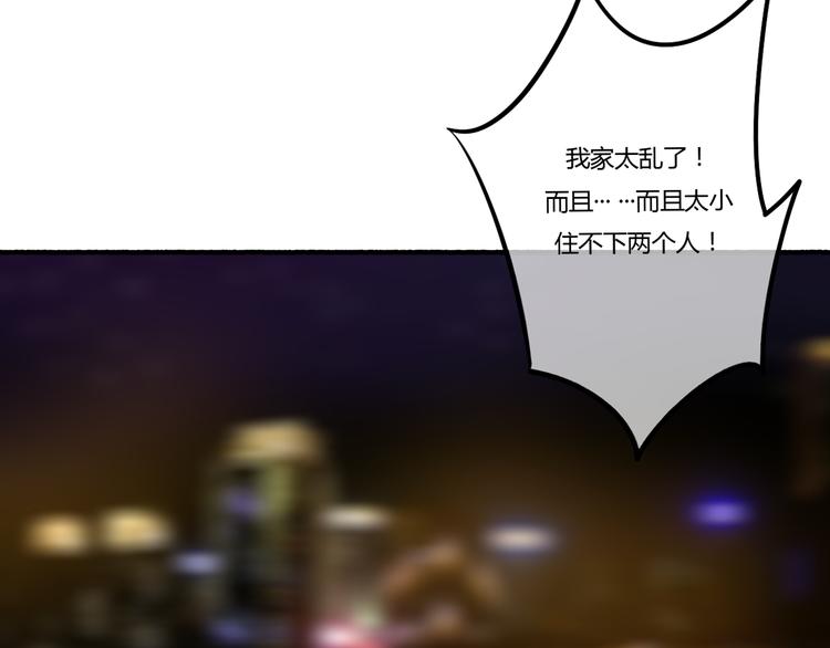 第12话 今晚一定告白！36