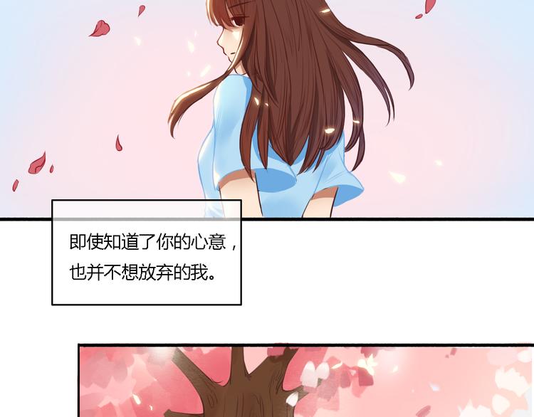 第14话 让我陪你吧10