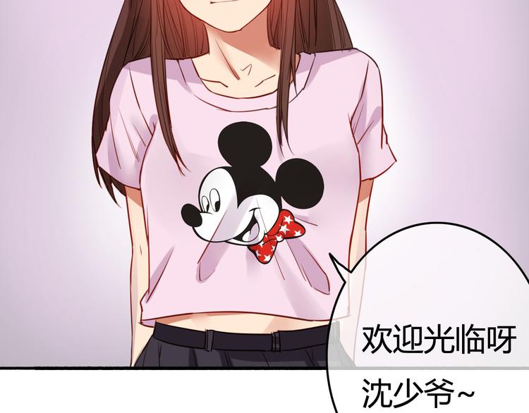 第35话（下） 生变30