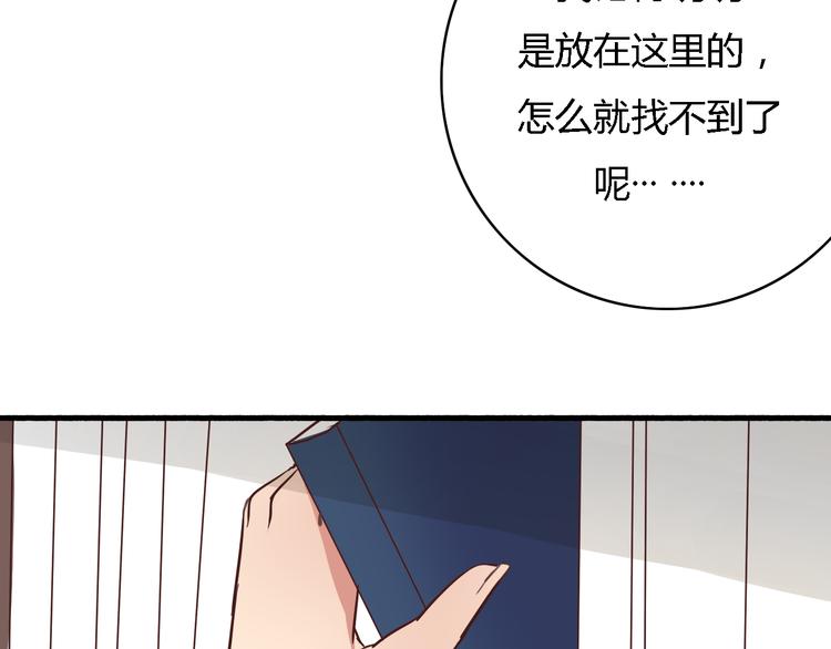 第3话 初遇……71