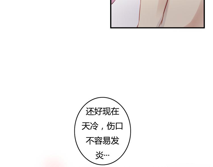 第26话 彼此的救赎24