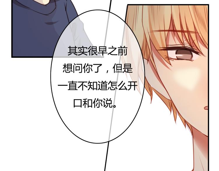 第33话 有人欢喜有人忧18