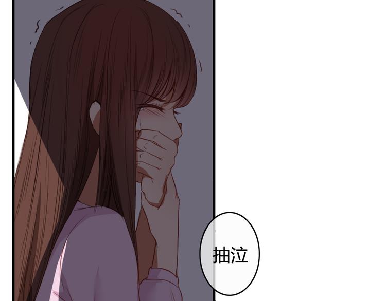 第24话 我的女人只有我能碰！48