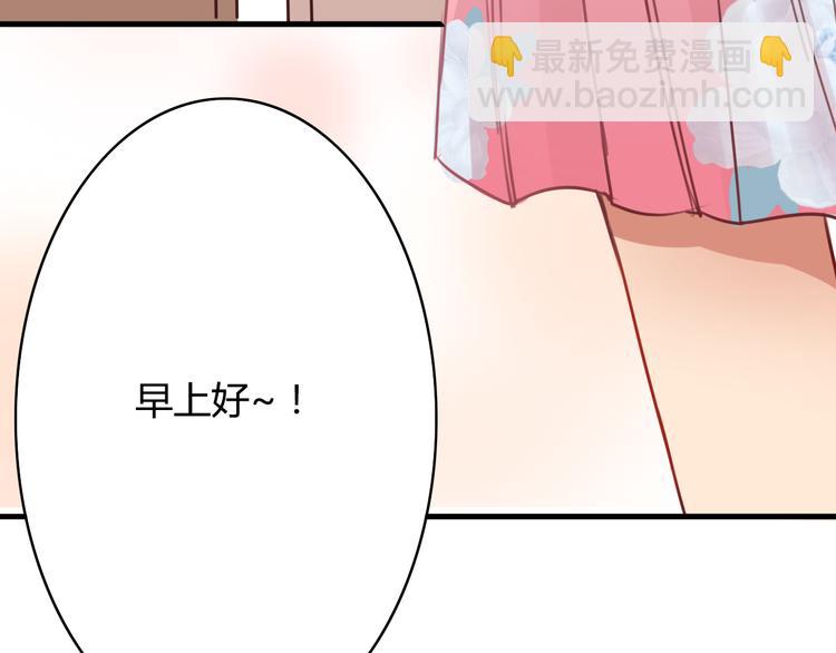 第9话 意外之吻？60