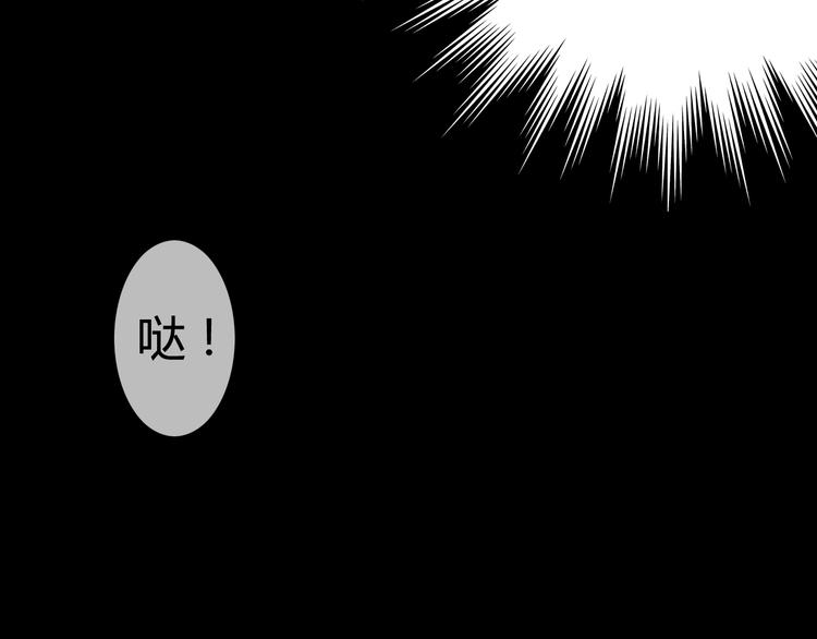 第38话 煎熬（上）6