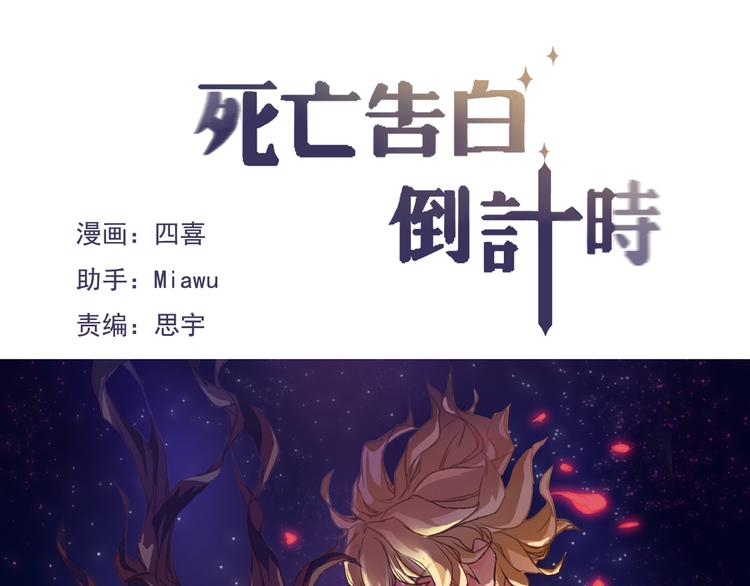 第7话 和初恋的一厘米暧昧距离0