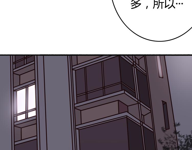 第38话 煎熬（上）42