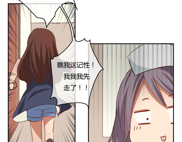 第18话 怎么有点尴尬……60