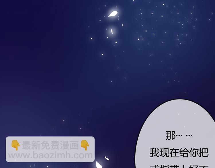 第37话 我欲与君相执手，奈何……15