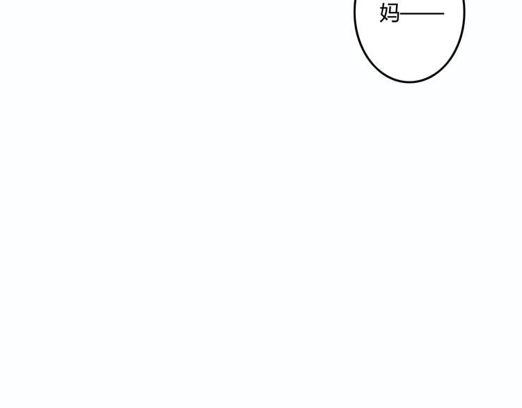 完结篇 告别是玫瑰色130