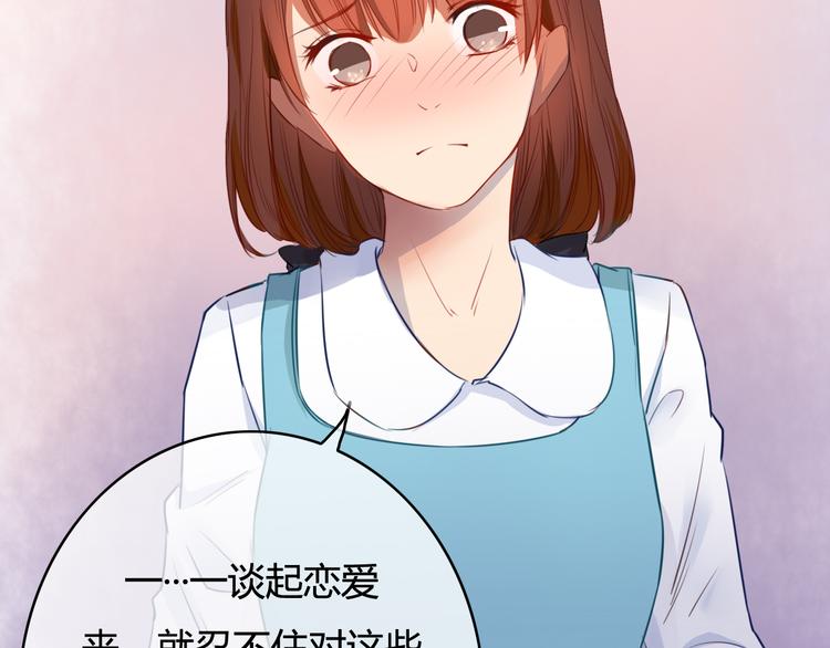 第32话 误会解除56