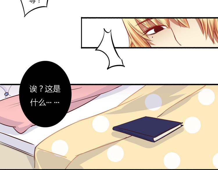 第13话 我不会再为任何人哭了33
