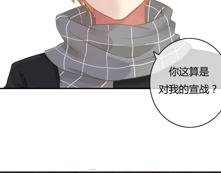 第34话 握手言和？97