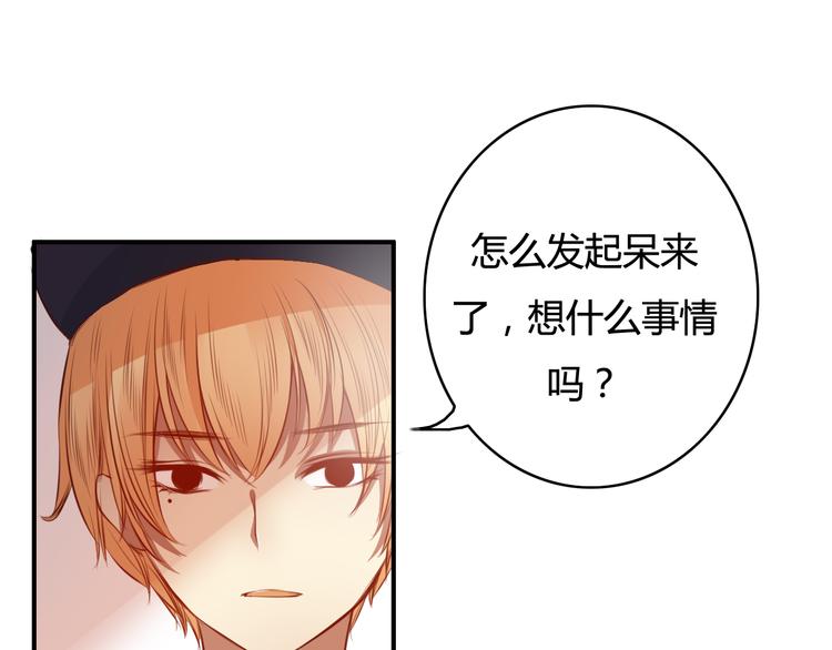 第21话 与人交往是用心而不是耳朵11