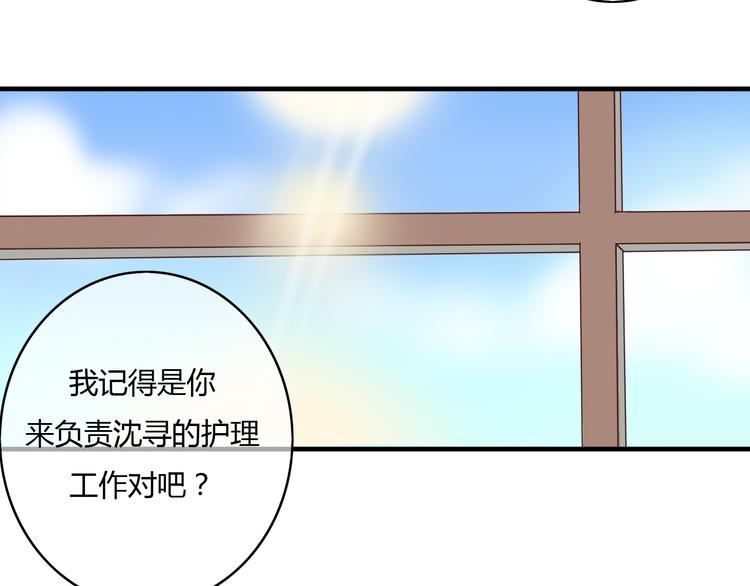 第11话 原来你也喜欢她13