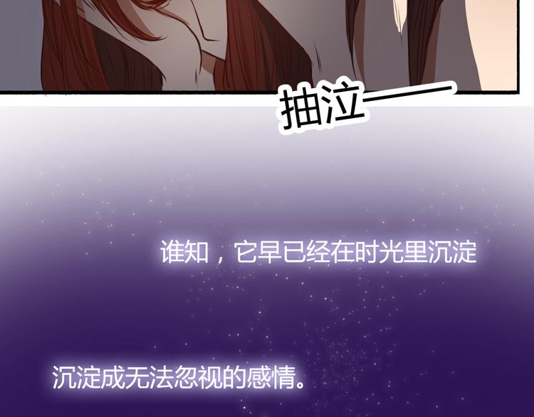 第15话 你离开了我该怎么办？！18