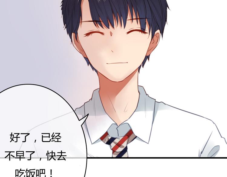 第33话 有人欢喜有人忧91