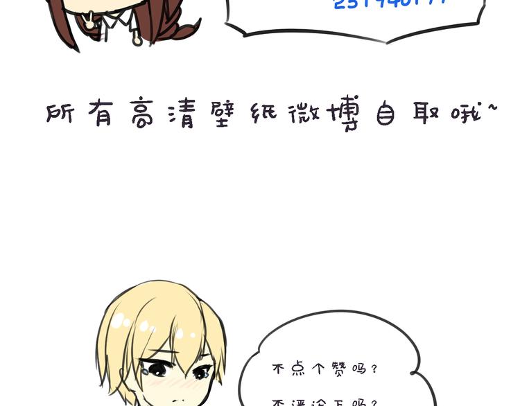 第4话 被讨厌了吗？74