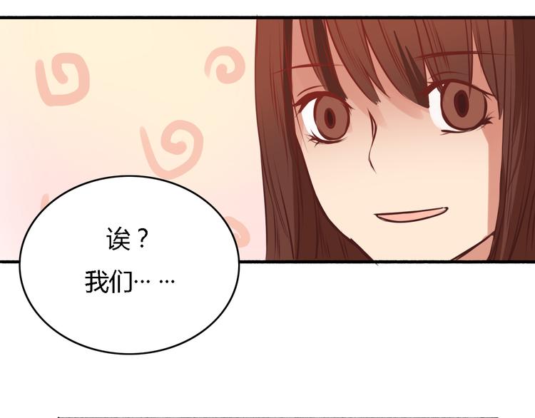 第5、6话 物归原主的笔记本22